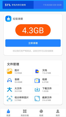 �����ļ��ܼ�v2.0.2.0 ���°�