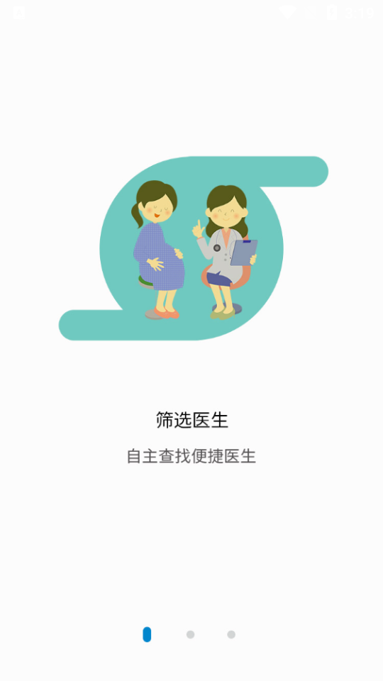 �㰲ҽ��v22.08.15 �ٷ���