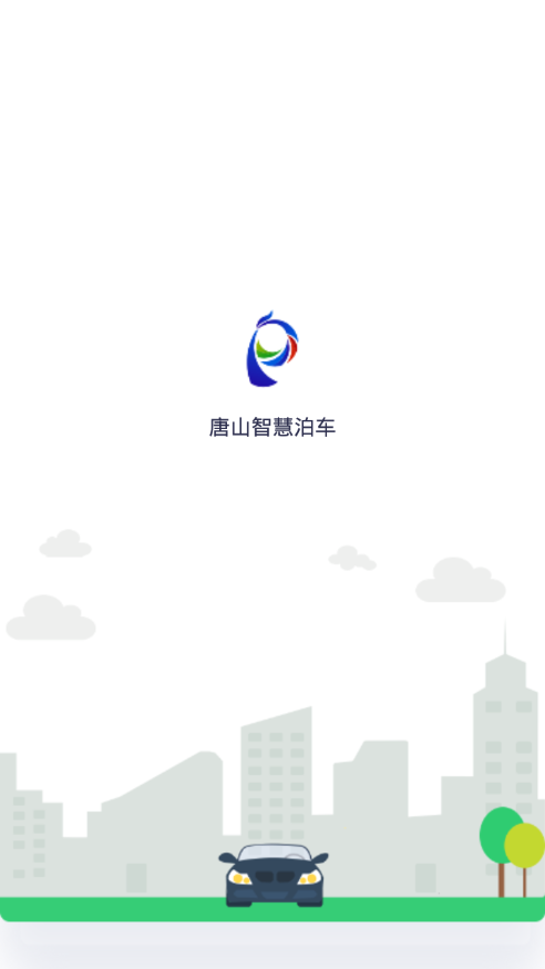 ��ɽ�ǻ۲���appv1.1.0 ���°�
