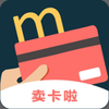 卖卡啦v1.1.1 官方版