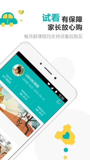 ���˫��appv1.3.1 ���°�