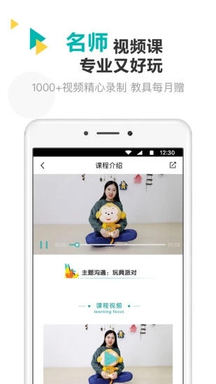 ���˫��appv1.3.1 ���°�