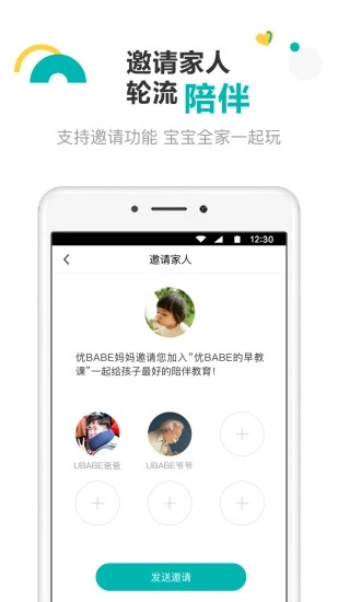 ���˫��appv1.3.1 ���°�