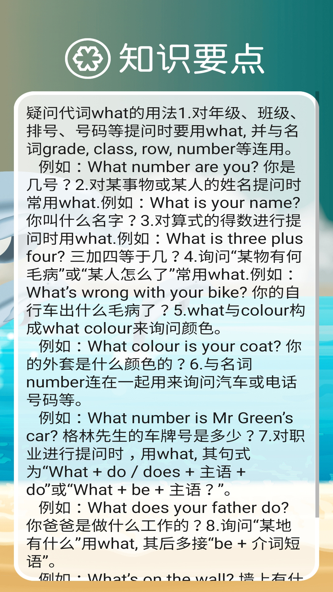 ��Ŀ��Ӣ������App����v2.4.0 ���°�