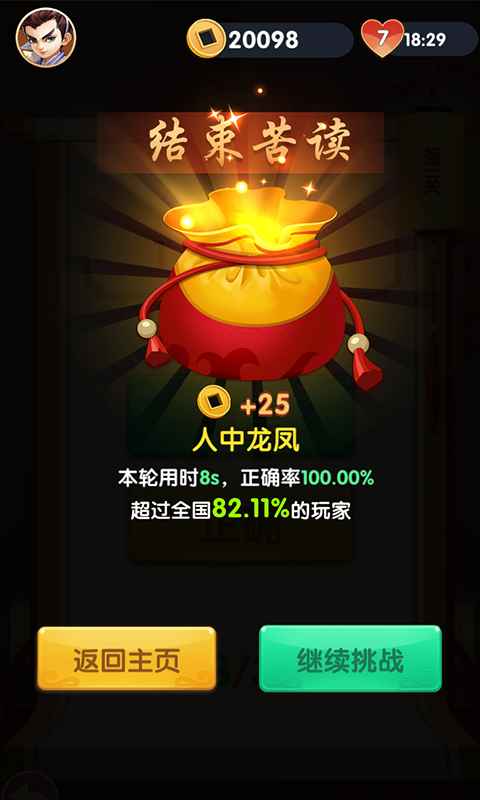 ��6����v2.0.0 ���°�