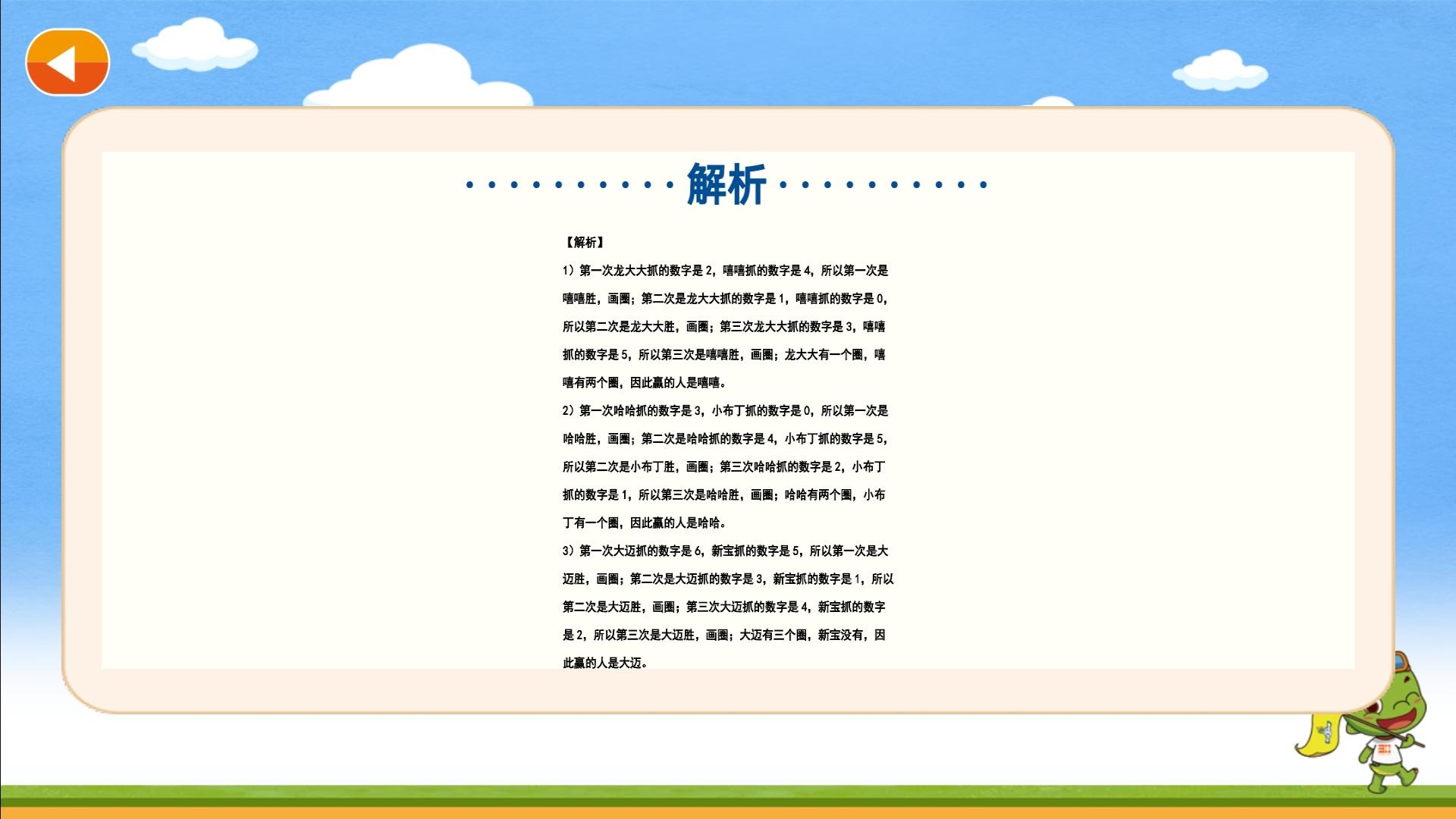����˼άѧ����Appv1.0.0 ��׿��