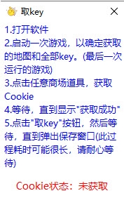ȡkey(��������ħ�޹ٷ��̳�����key)v2020 ������԰�