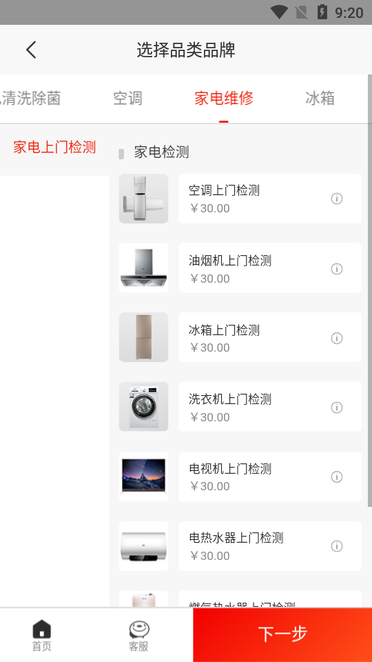 ��������appv1.0 �ֻ���