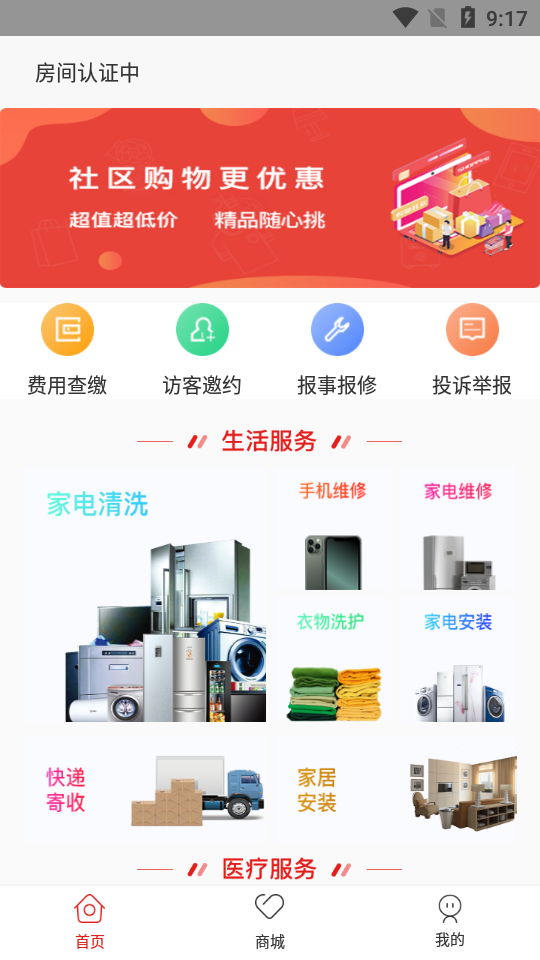 ��������appv1.0 �ֻ���