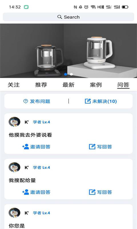 ������֪(���⽻������ƽ)v1.0.5 ���°�