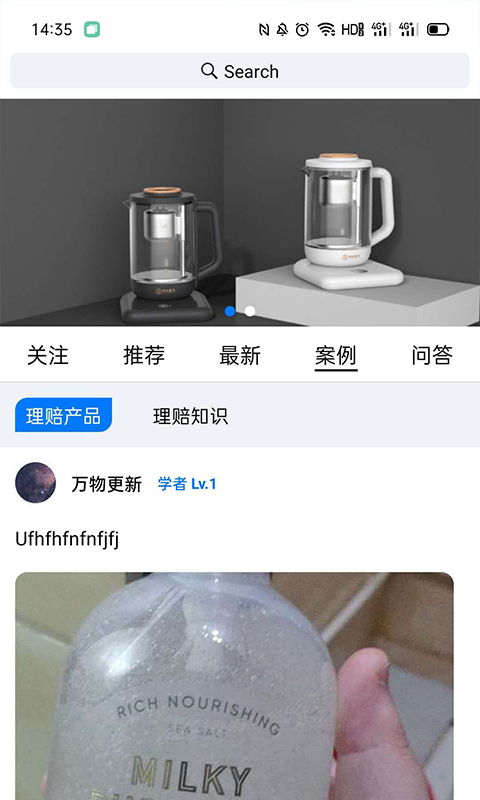 ������֪(���⽻������ƽ)v1.0.5 ���°�