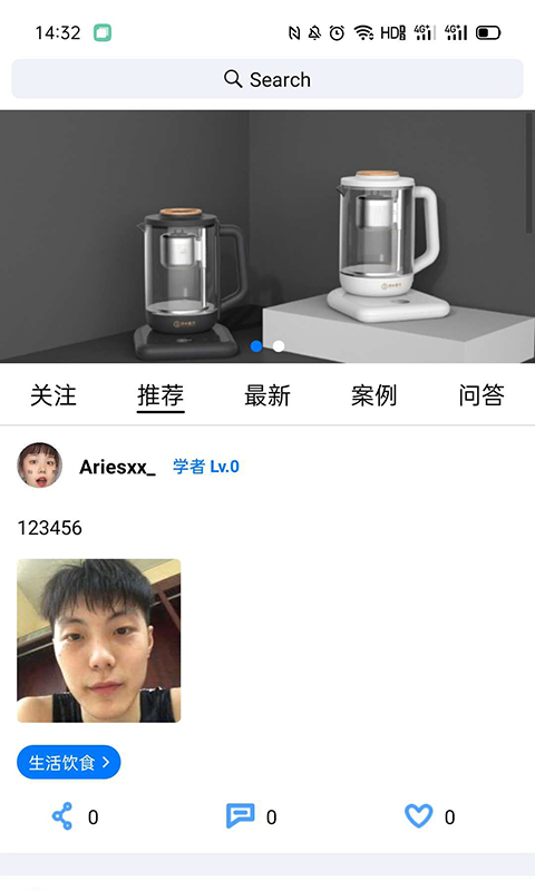 ������֪(���⽻������ƽ)v1.0.5 ���°�