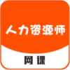 ������Դʦ����v1.0.20 �ֻ���