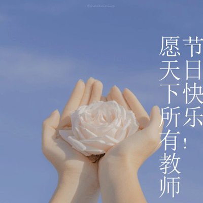 ��ʦ���簲������ͼ�ռ�ͼƬ  ����ر����е��᲻����
