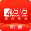 ����һ���̻���App����v1.1.3 ���°�