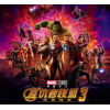 Avengers3Infinity War(ֻ)v1.0.1 °