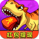 石器部落塔防红包版v1.0.0 安卓版