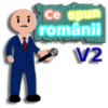 Ce spun romanii V2(������������ô˵2�ֻ���)v1.1 ��׿��