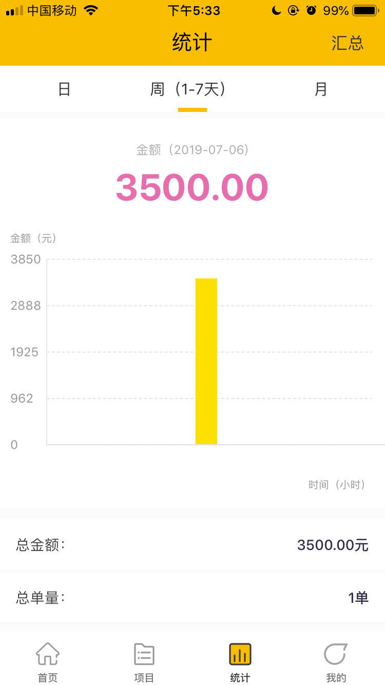��ʦ�ַ����̶�v1.0.3 �ٷ���