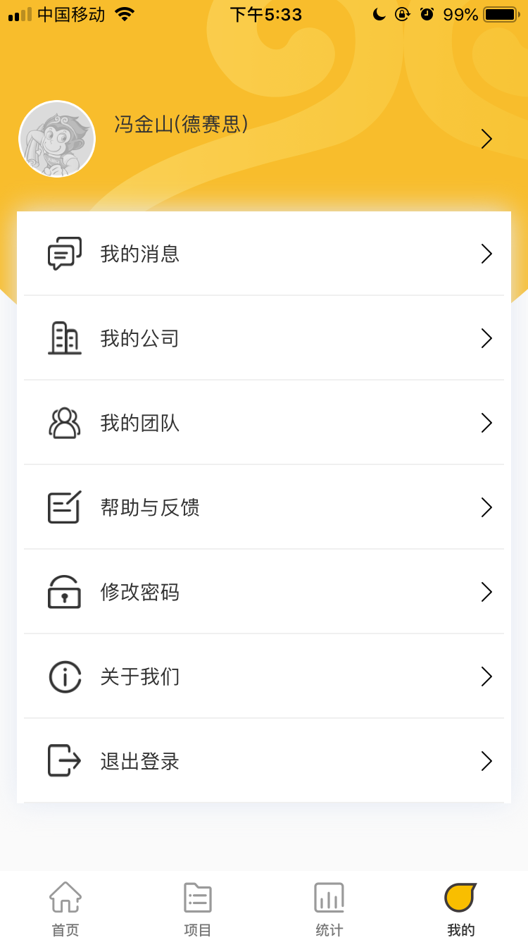 ��ʦ�ַ����̶�v1.0.3 �ٷ���