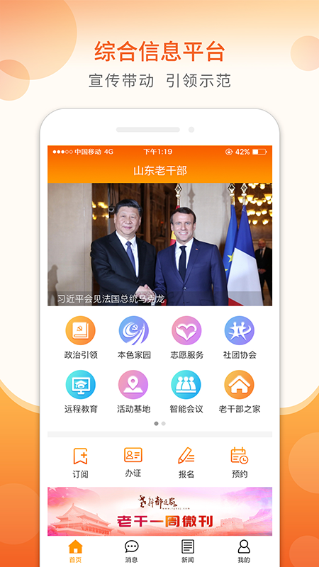 �ຣ�ϸɲ�app����v5.7 ��׿��
