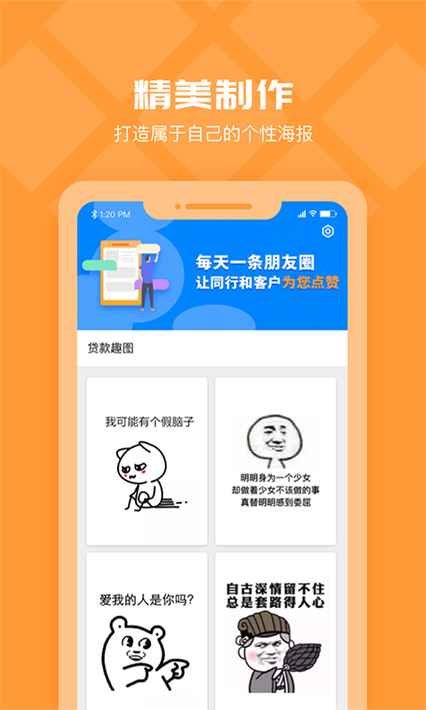 ����(���ֻ����ʷ���ƽ̨)v1.0.0 ���°�