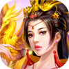 山海创世录满V版v1.0.0 安卓版