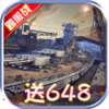 ս�����ƶ�����648��v1.0.3 ��̬��