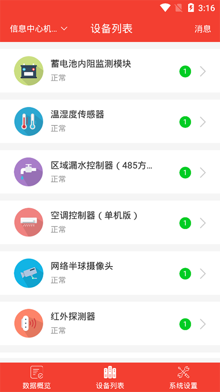�ǻۻ���appv1.0 �ֻ���