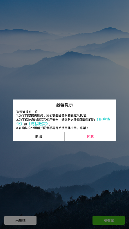 ������appv1.00.01 ���°�