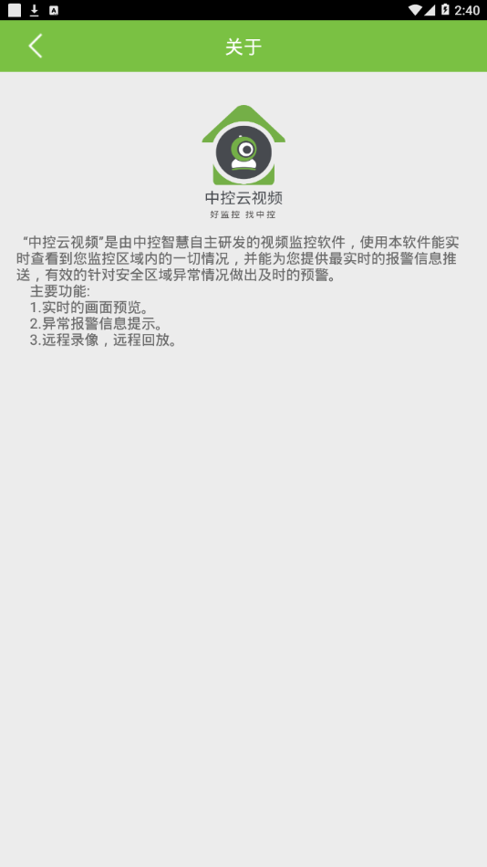�п�����Ƶappv1.3 ���°�