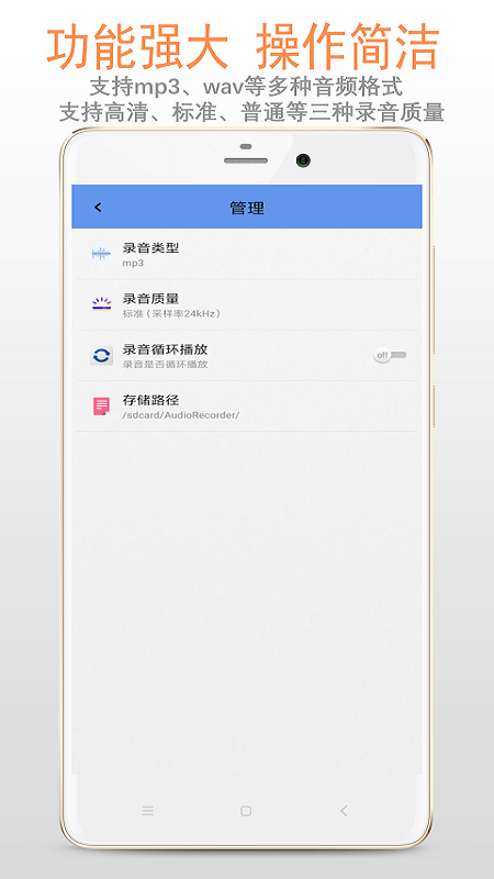 ��Ʒ¼����appv2.7.5 ���°�