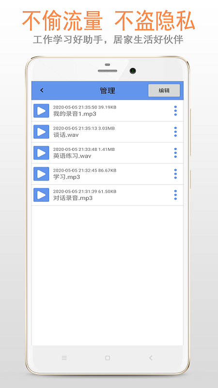 ��Ʒ¼����appv2.7.5 ���°�