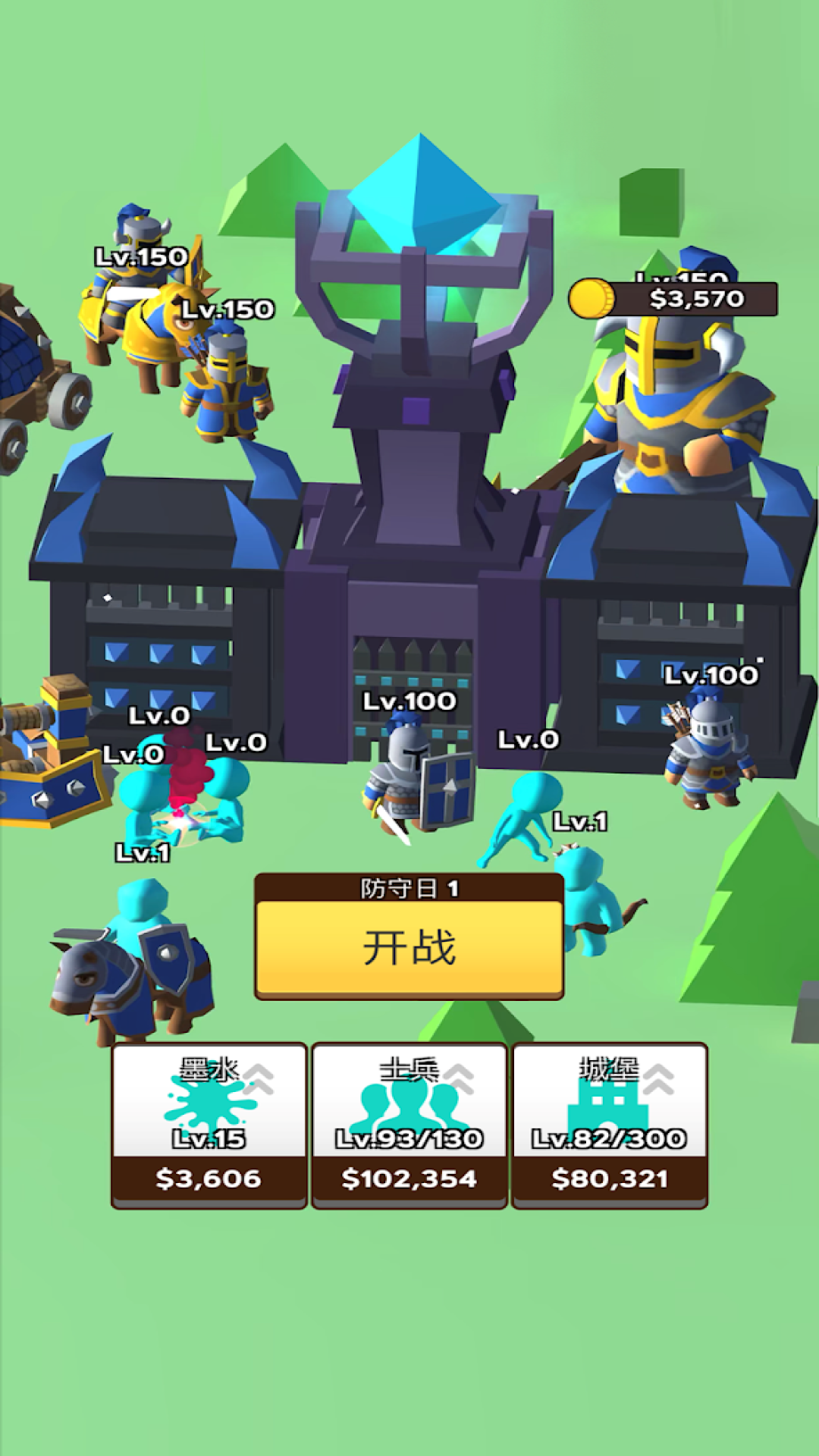 ����������6v2.5.0 ���°�