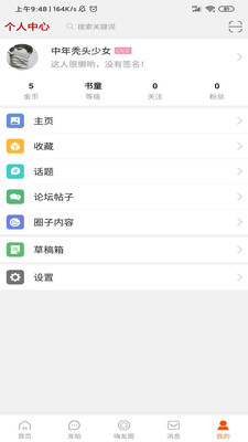�˺ó���v3.0.1 ���°�