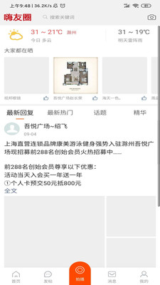 �˺ó���v3.0.1 ���°�