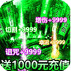����Уξ֮��ħ��BT��v1.0.0.869 ��̬��