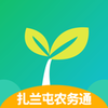 ������ũ��ͨv2.6.2 ���°�