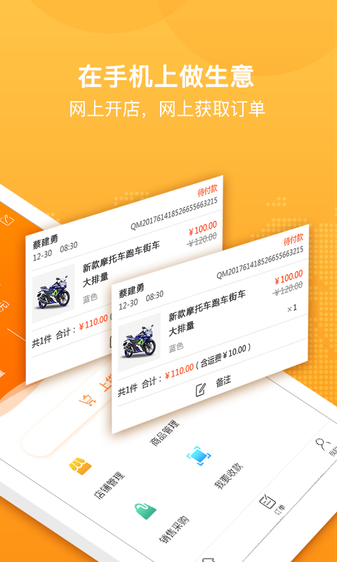 ��Ħ����������Appv2.2.1 ���°�