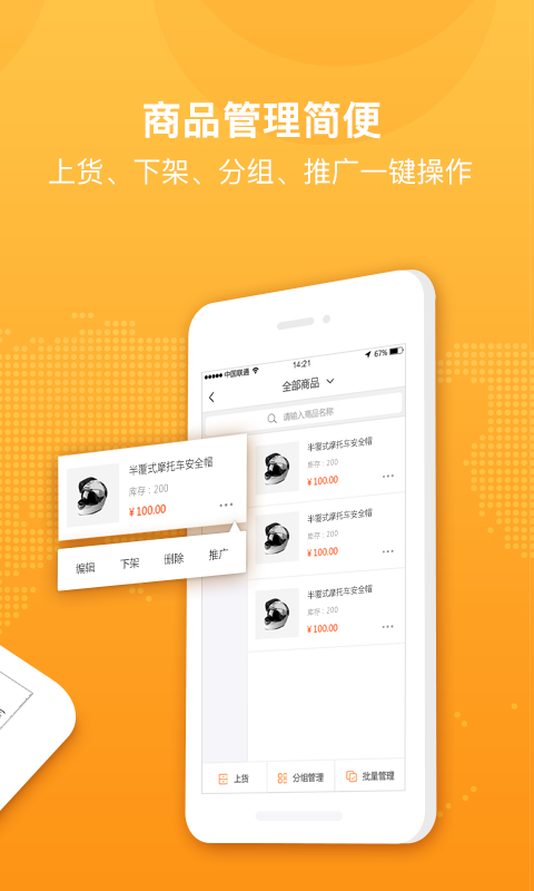 ��Ħ����������Appv2.2.1 ���°�