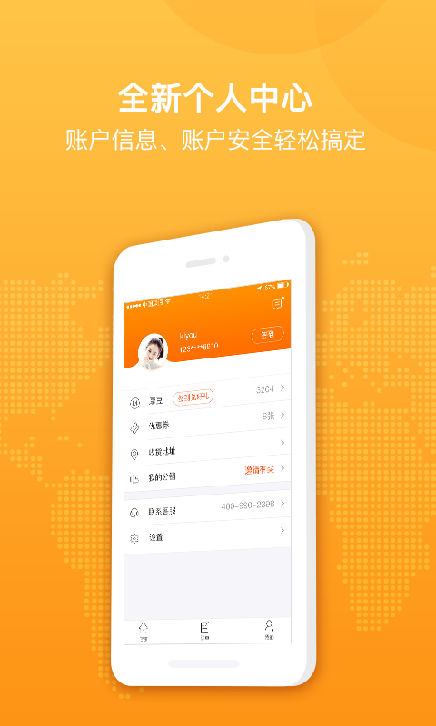 ��Ħ����������Appv2.2.1 ���°�