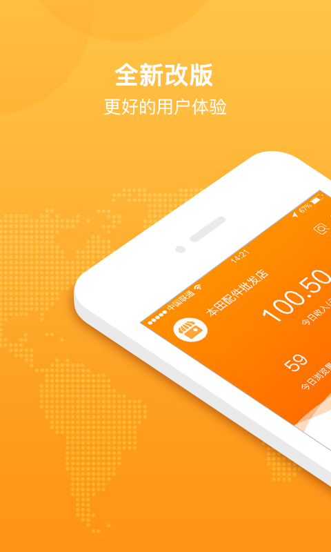 ��Ħ����������Appv2.2.1 ���°�