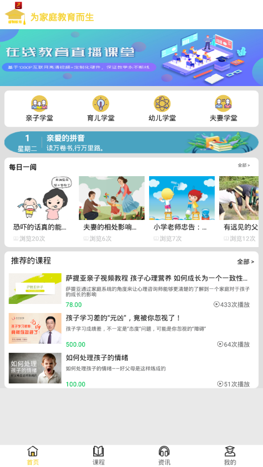 ��ǿ���appv1.0 ���°�