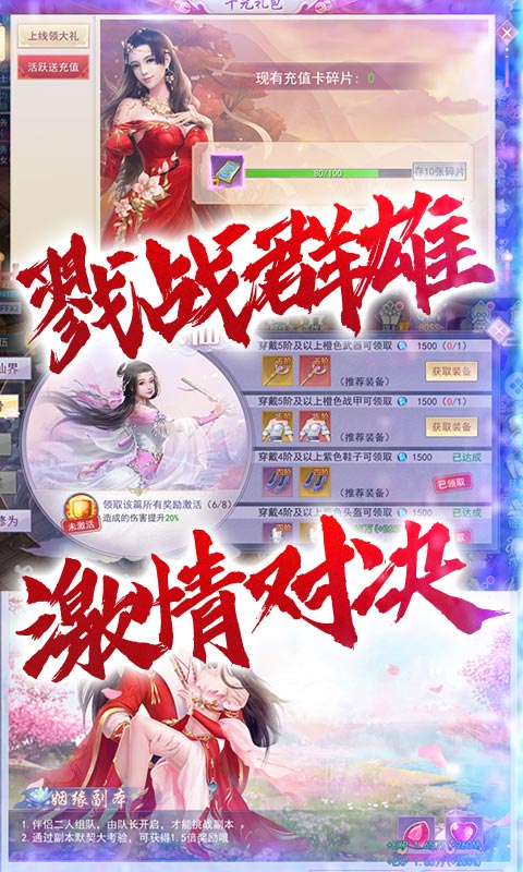 �����ֻ����޳�ֵ��v1.0.0 ��̬˽����