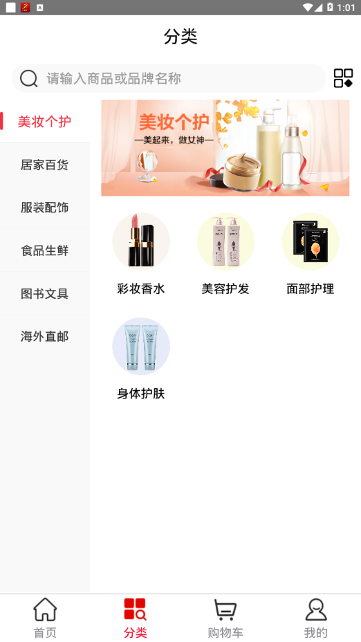 �ʺ�������appv1.0.1 ���°�
