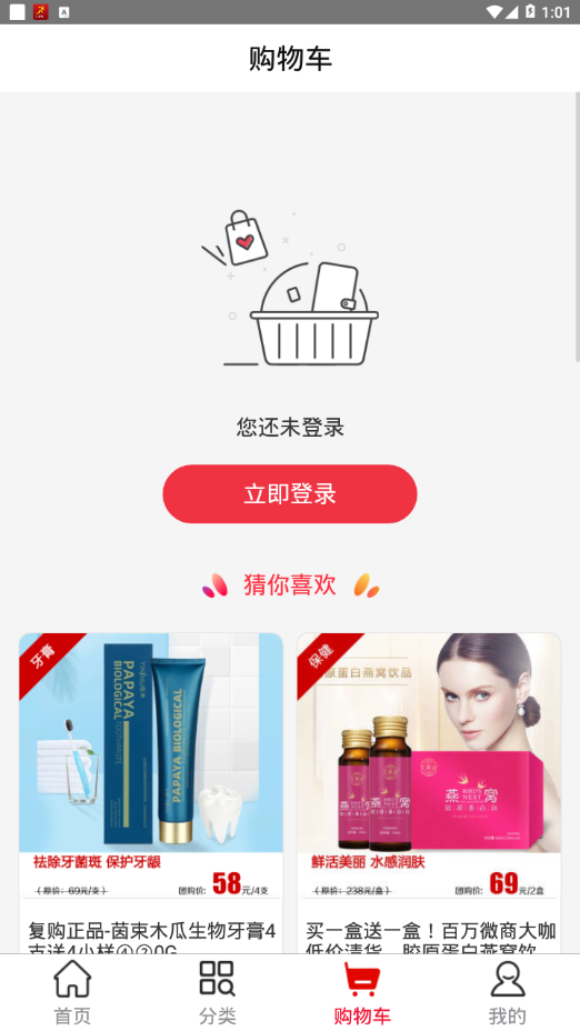 �ʺ�������appv1.0.1 ���°�