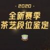2020��ȫ�²��ն�λ��������v1.0 ��׿��