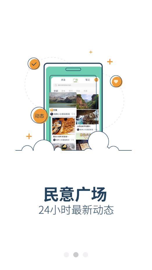 ���˿ڰ�appv1.0.7 ���°�