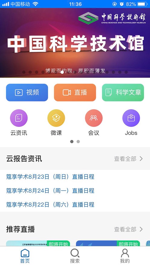 ޢ��appv2.0.4 ���°�