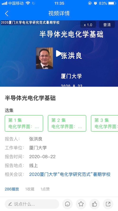 ޢ��appv2.0.4 ���°�